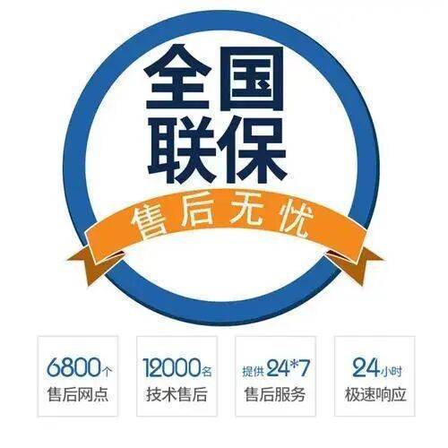 大连德地氏锅炉(DEDIETRICH)服务中心